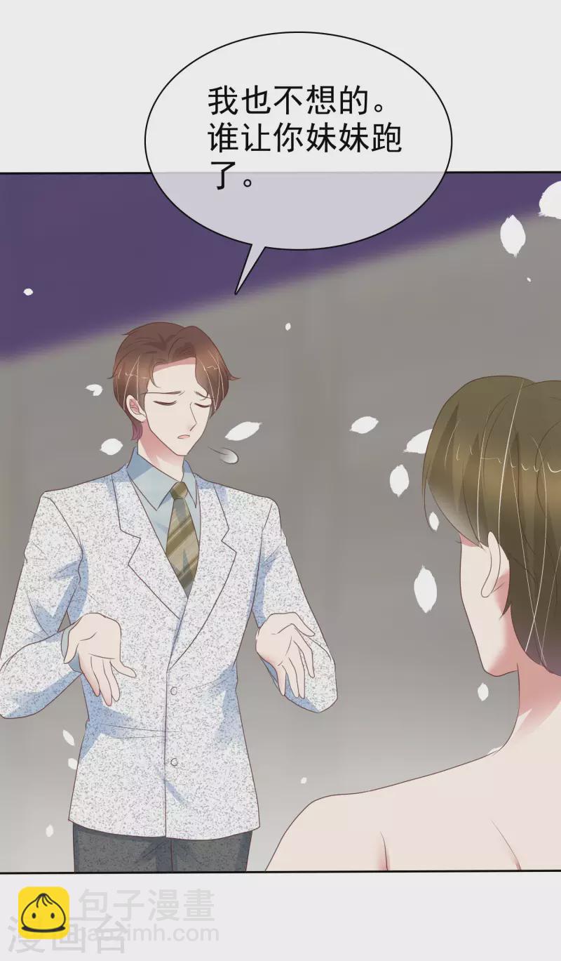第406话26
