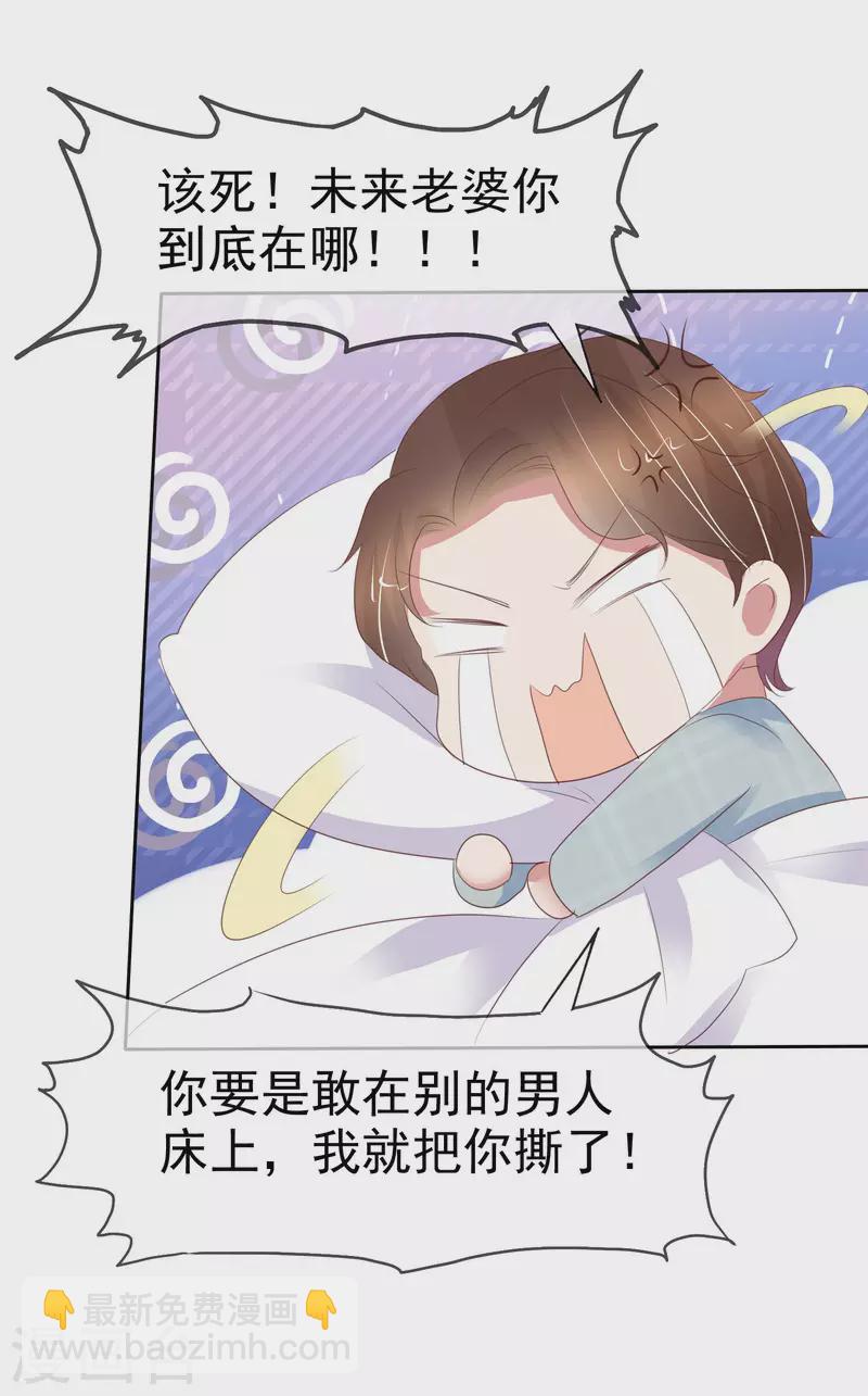 第406话3