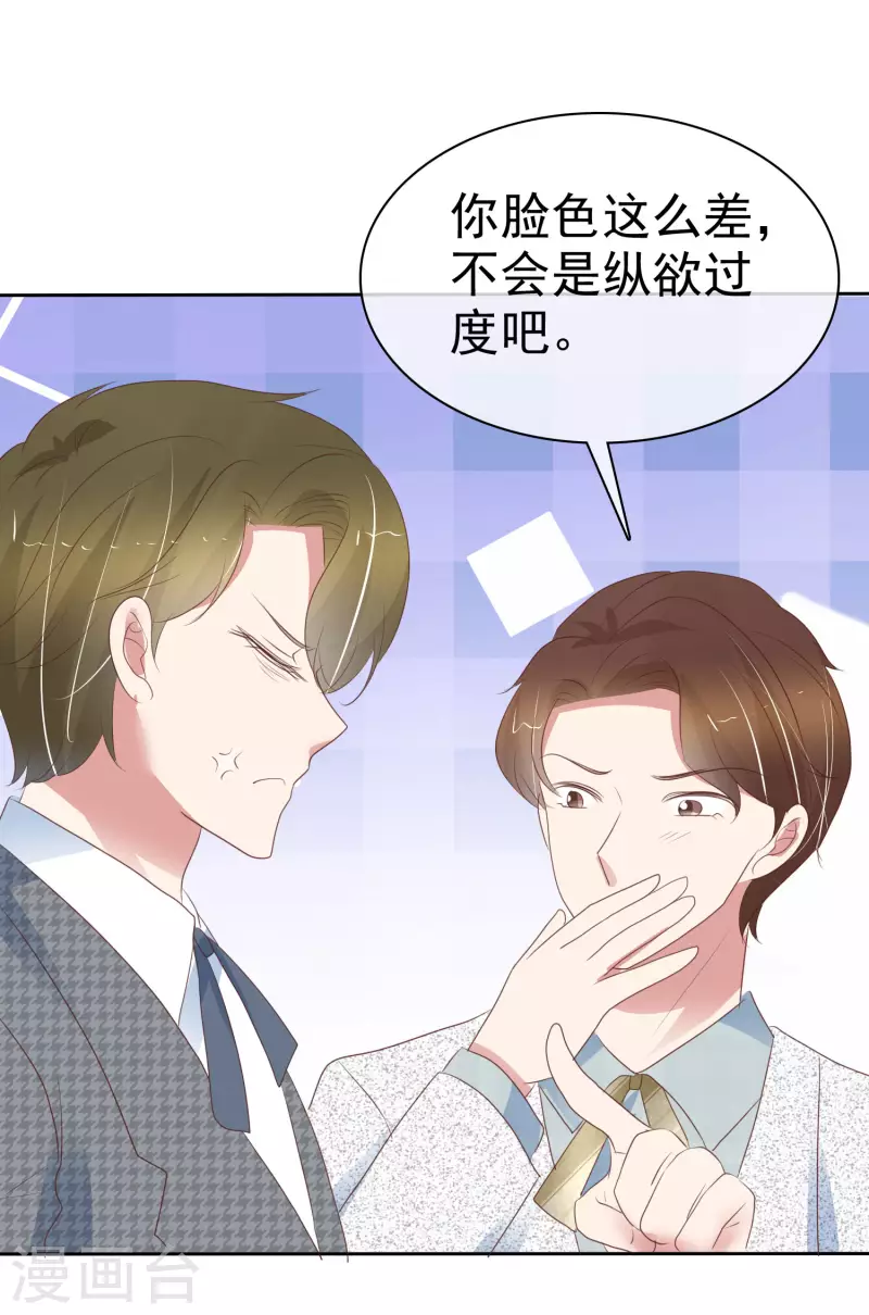 第406话34