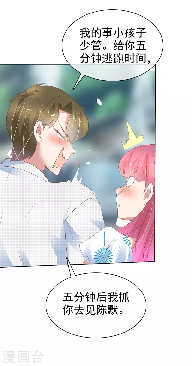 第409话12