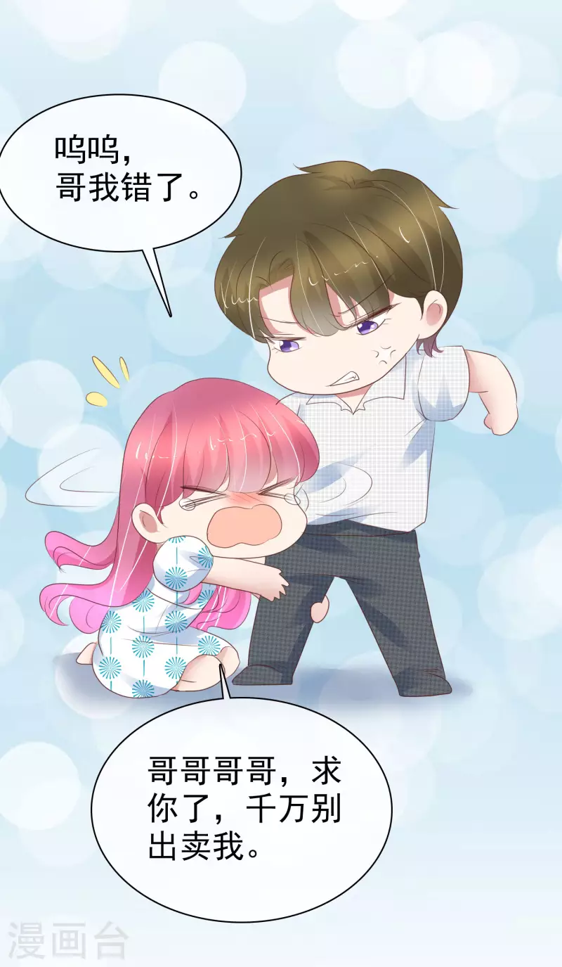 第409话2
