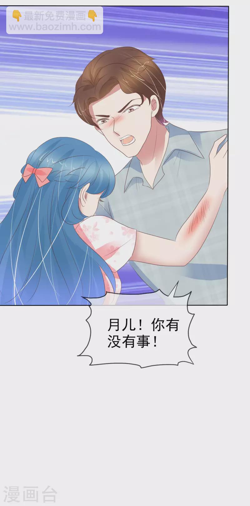 第409话22
