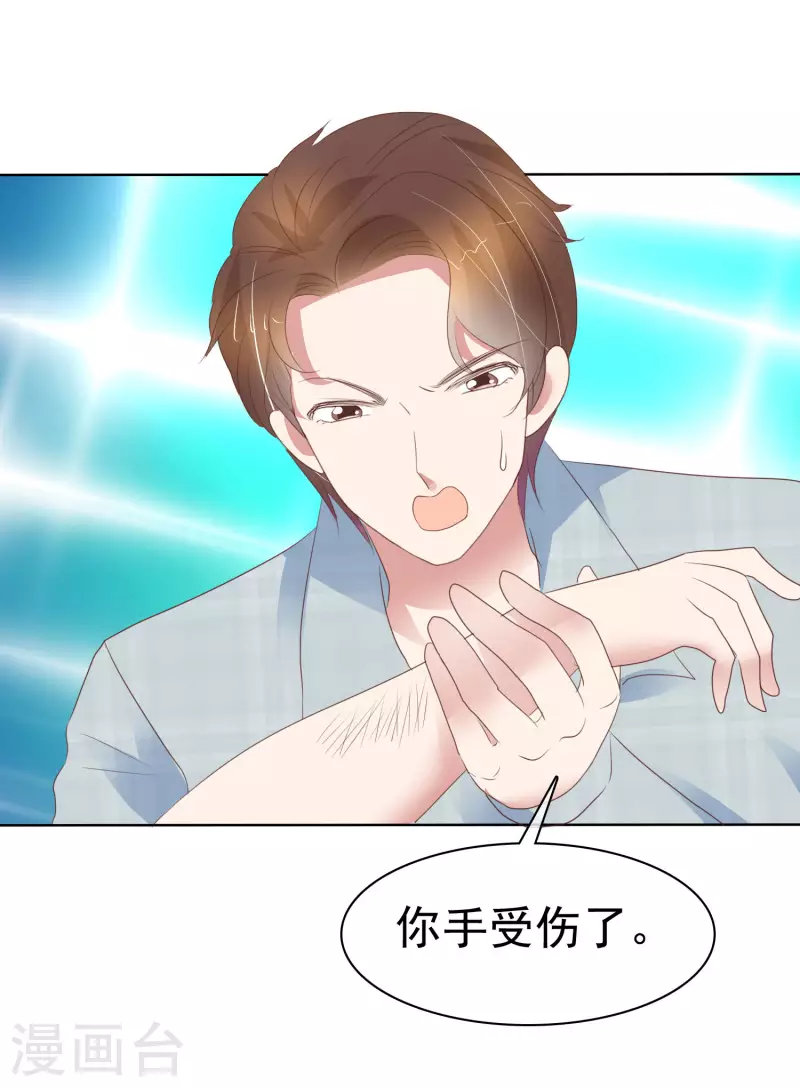 第409话23
