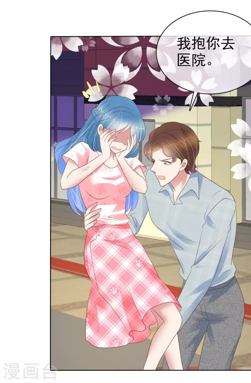 第409话24