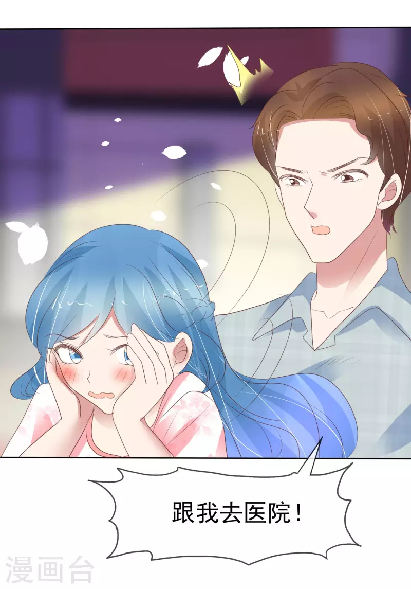 第409话25
