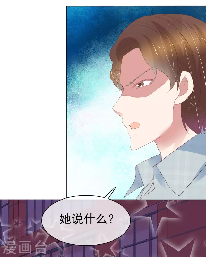 第409话30