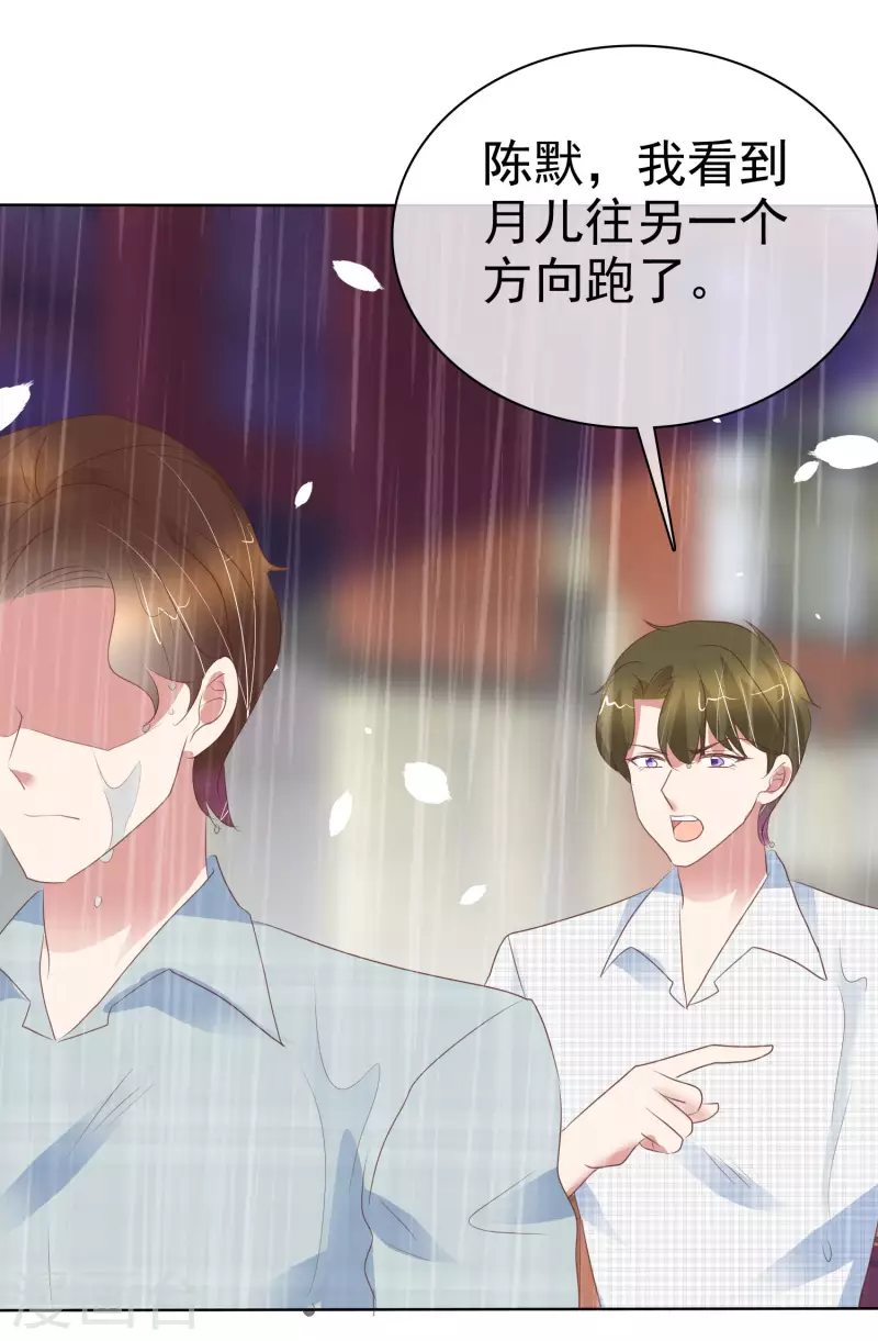 第409话34