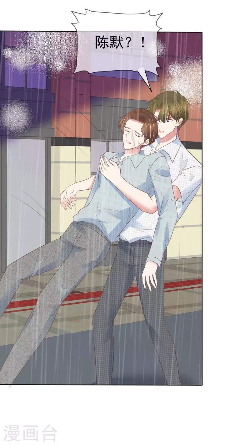 第409话35