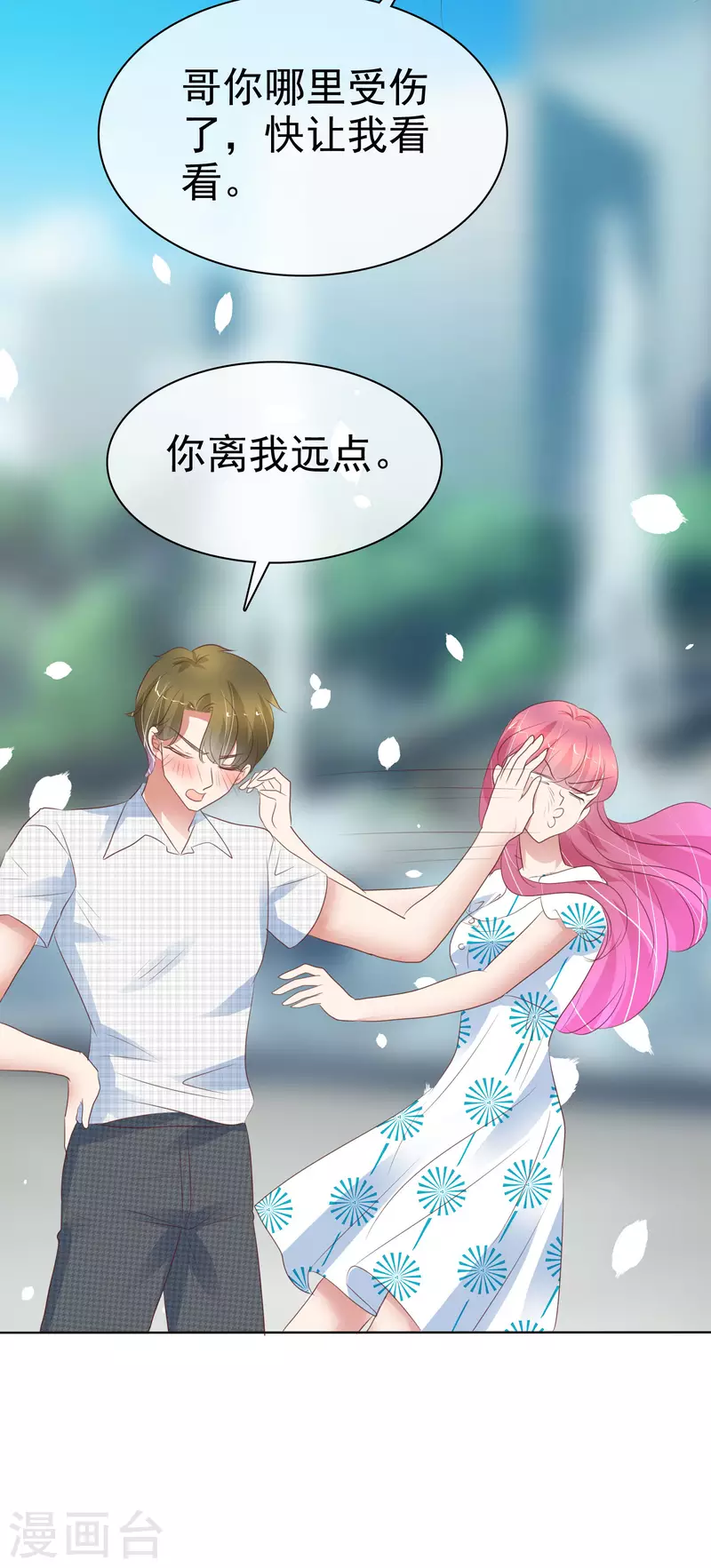 第409话7