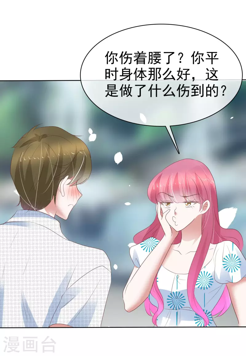 第409话8