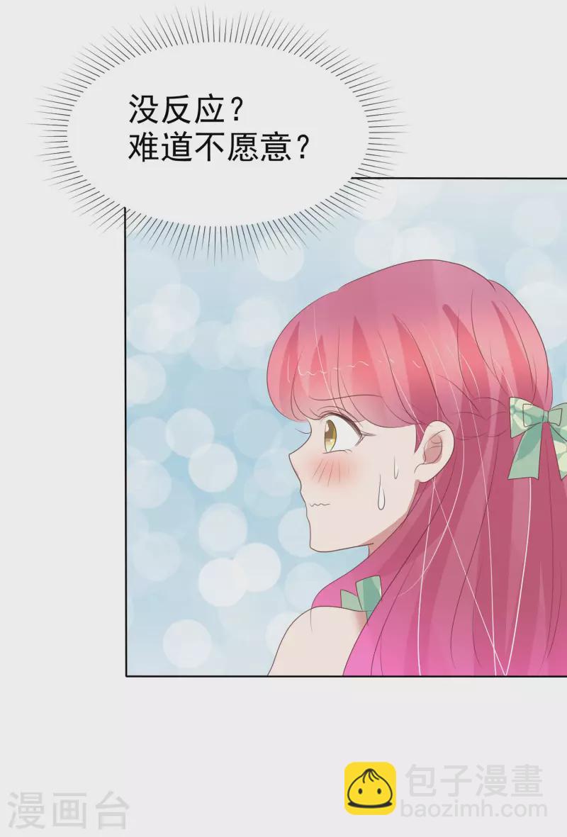 第421话11