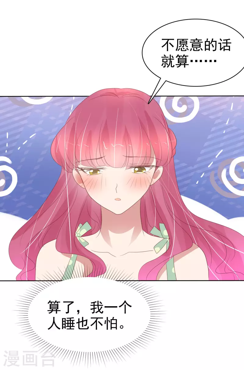 第421话12