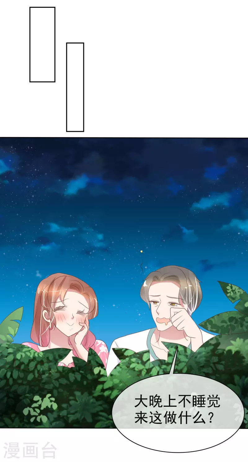 第421话15