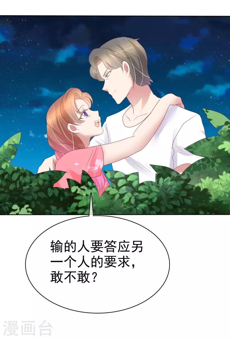 第421话18