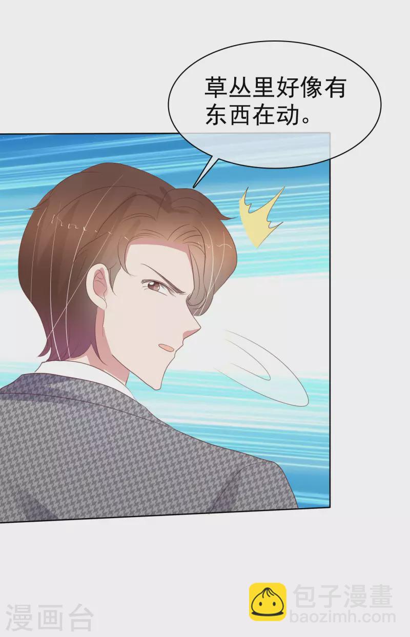 第421话2