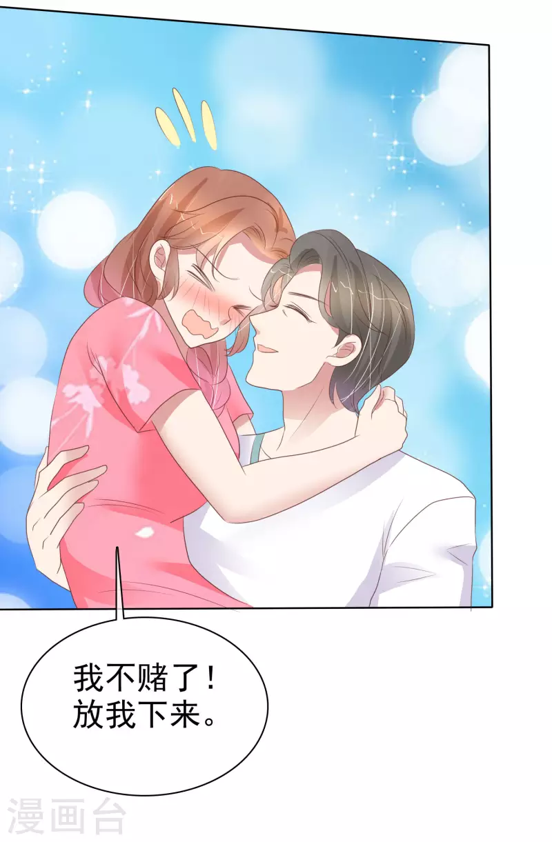 第421话21