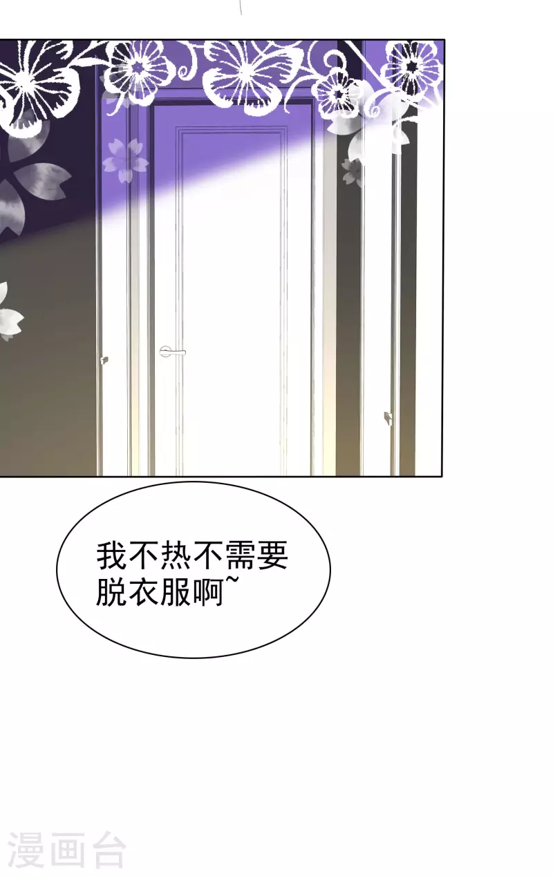 第421话23