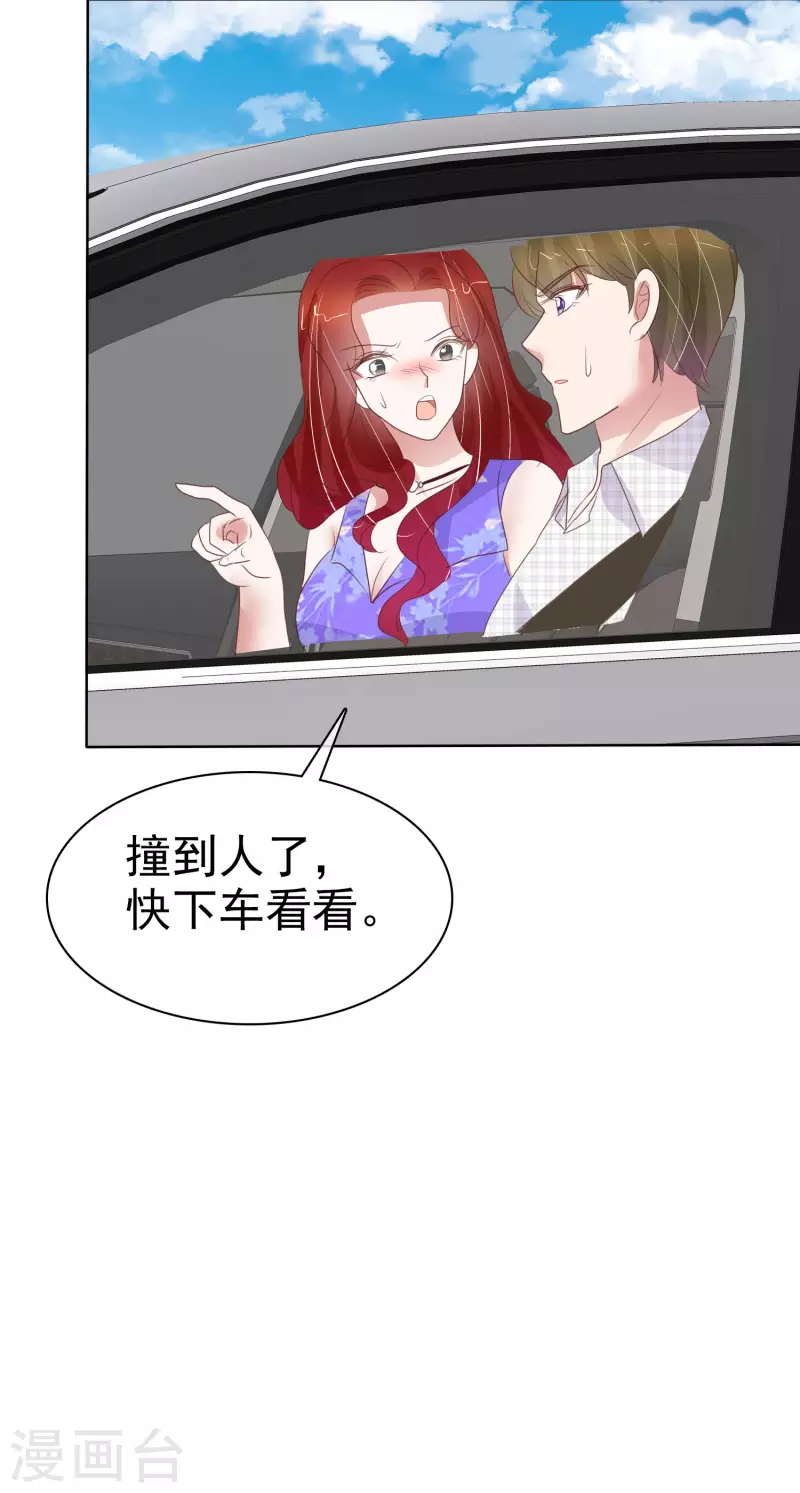 第421话27