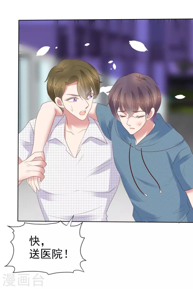 第421话29