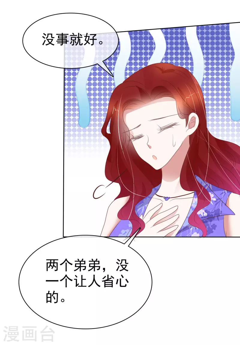 第421话34