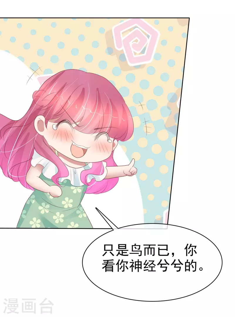 第421话5