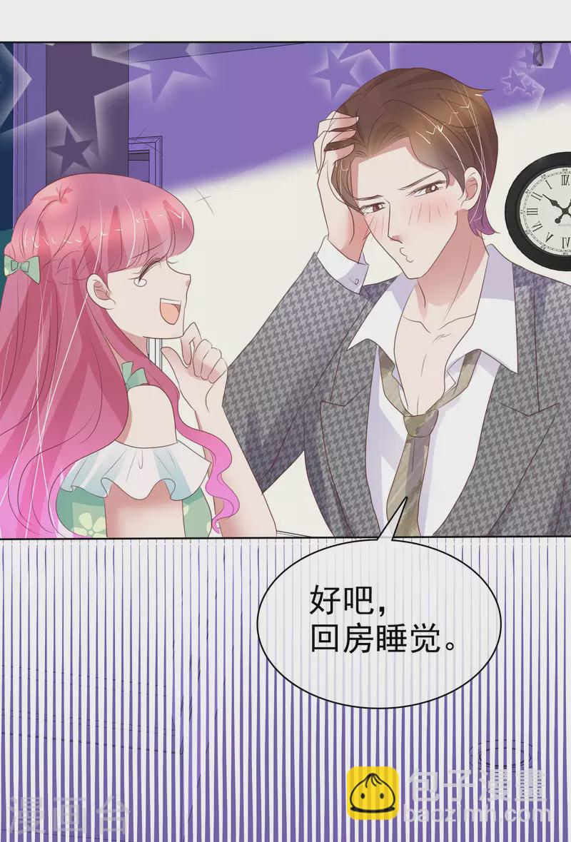 第421话6