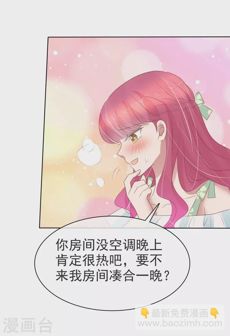 第421话9