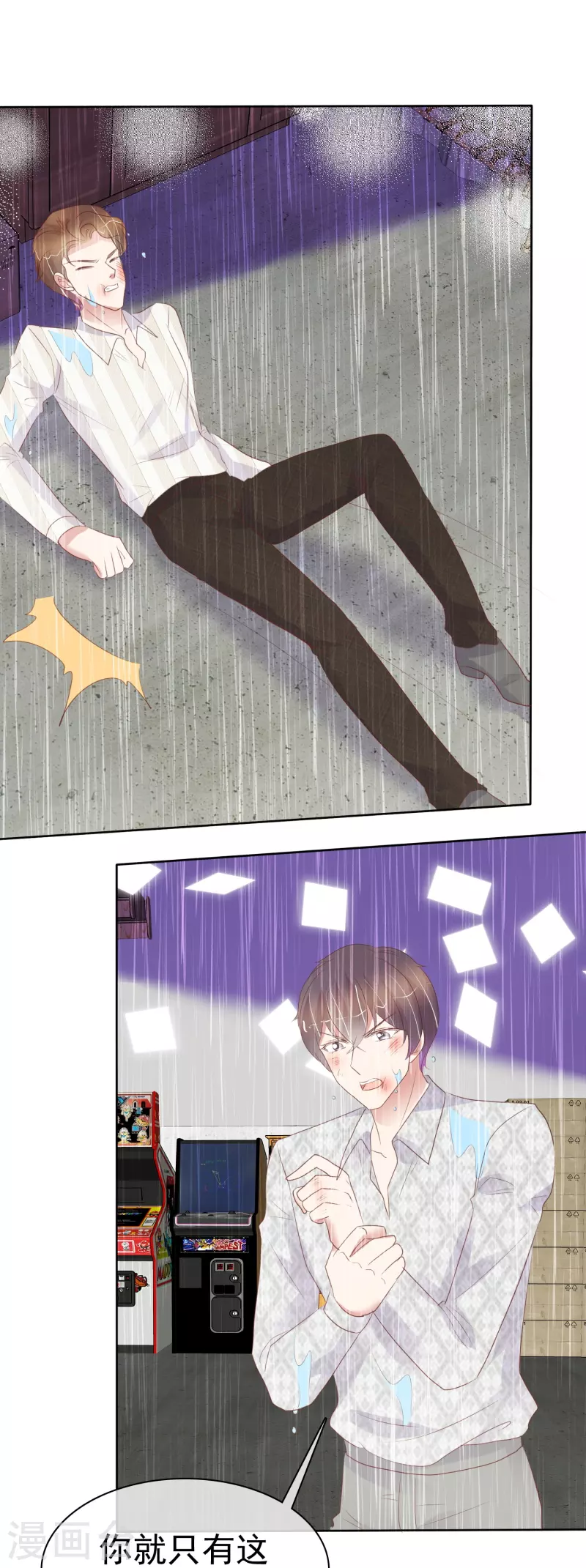 第467话4