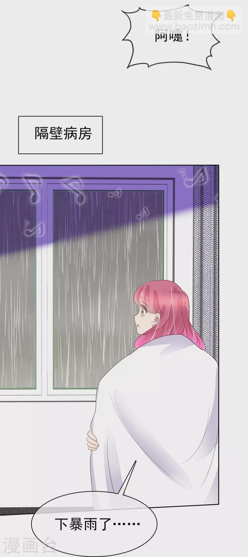第474话23