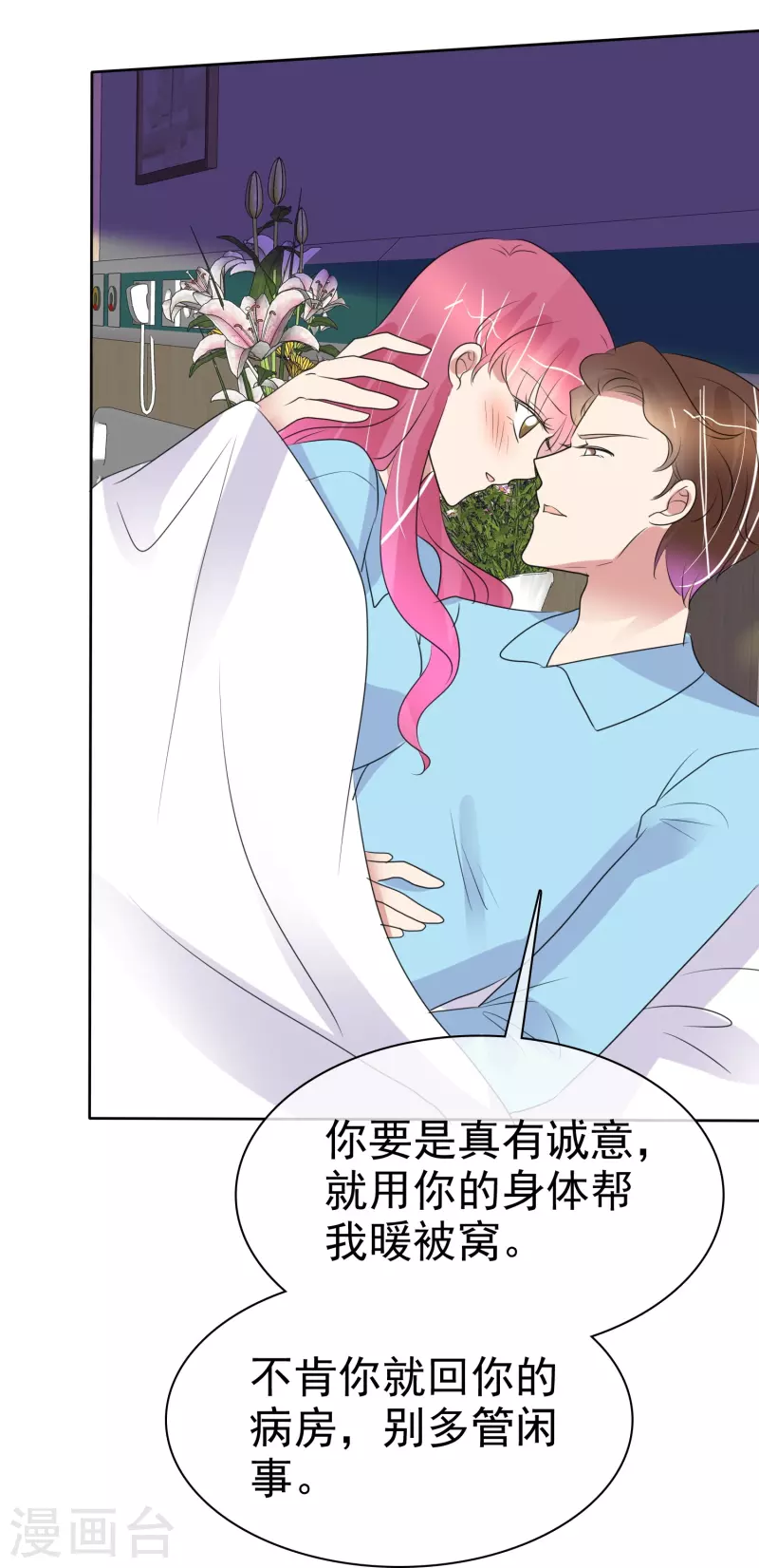 第475话14
