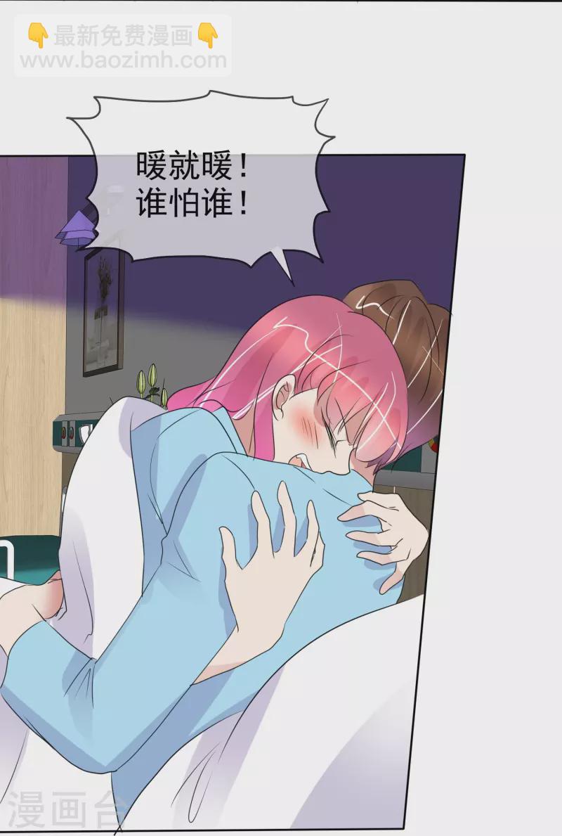 第475话16