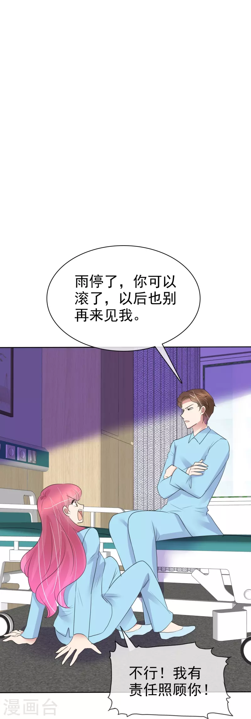第475话24