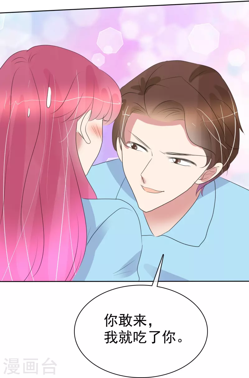 第475话26