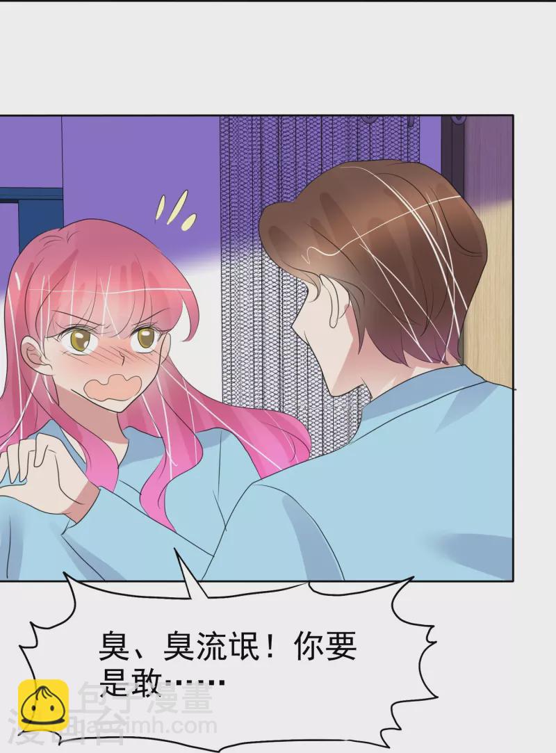 第475话28