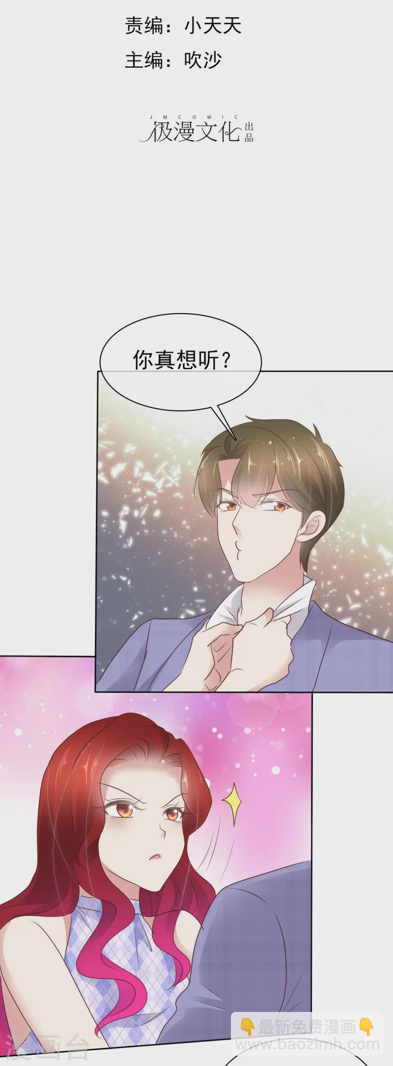 第495话1