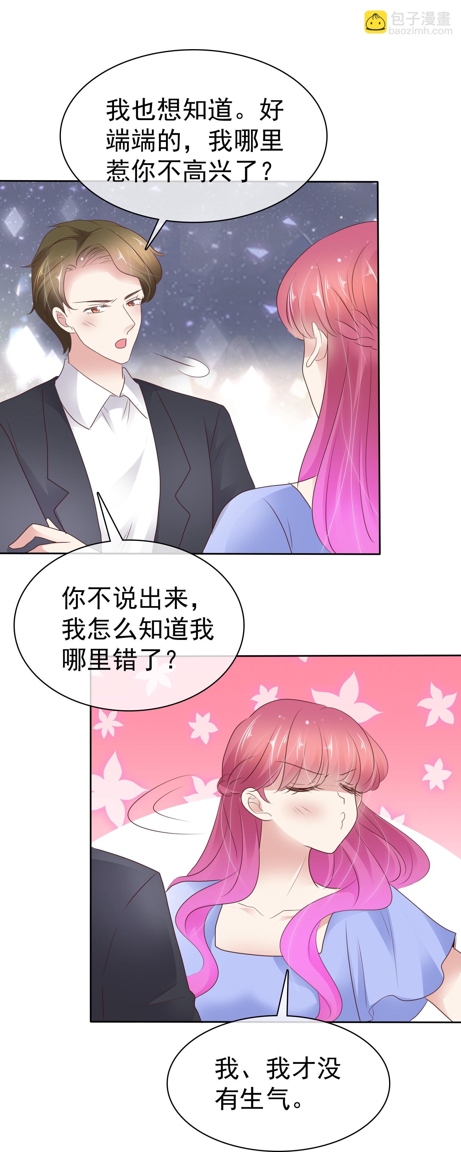 第506话11