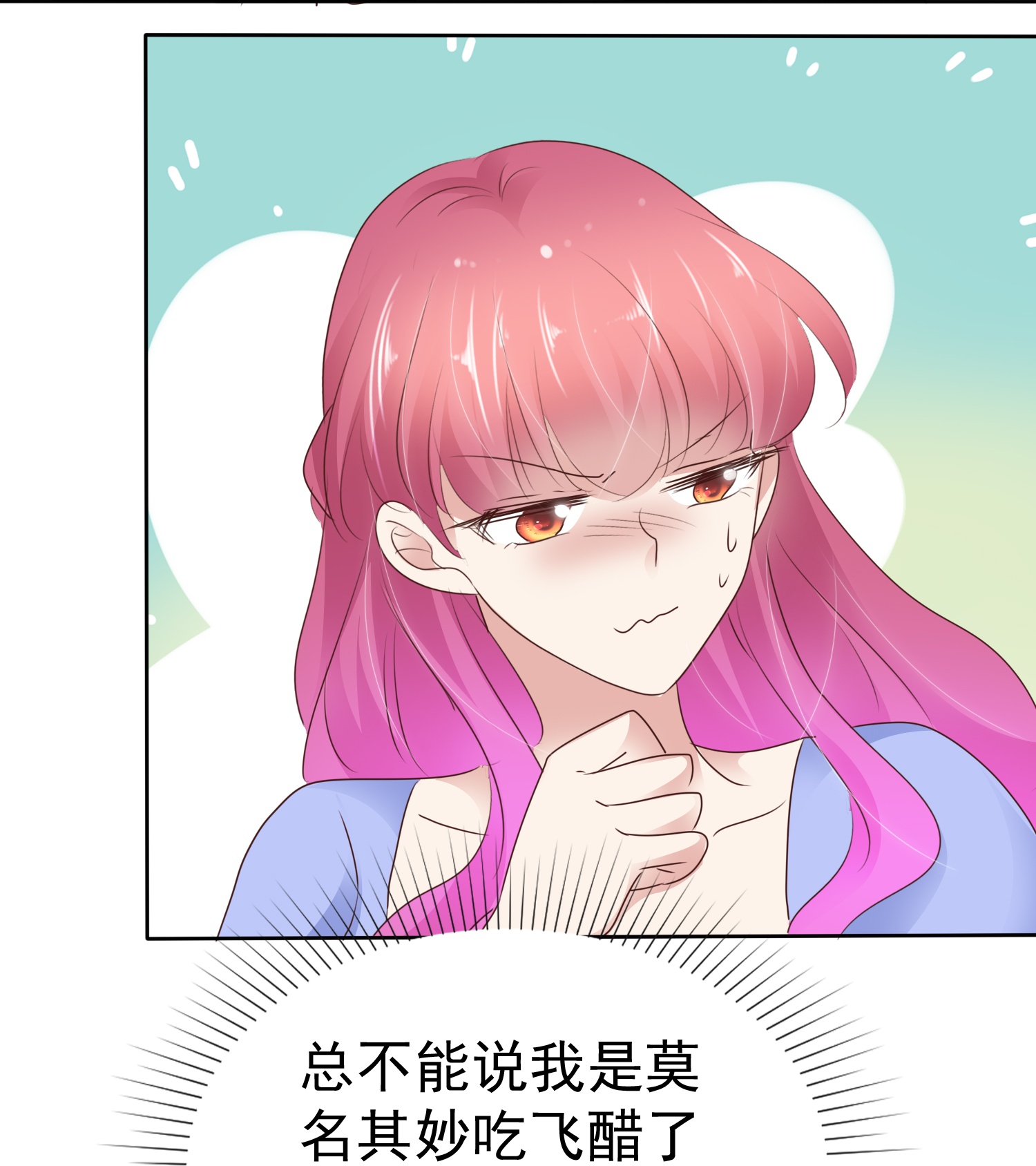 第506话13