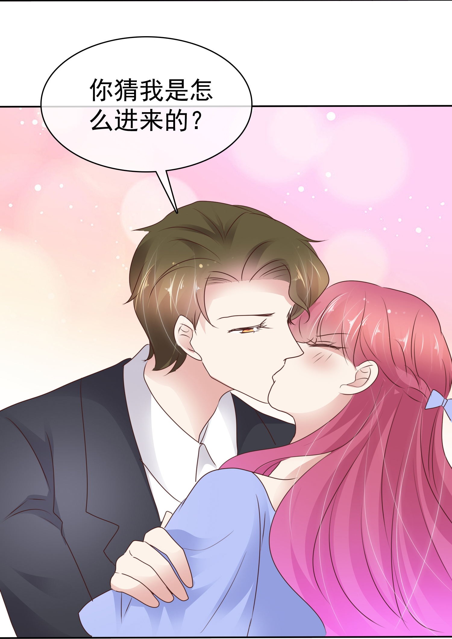 第506话17