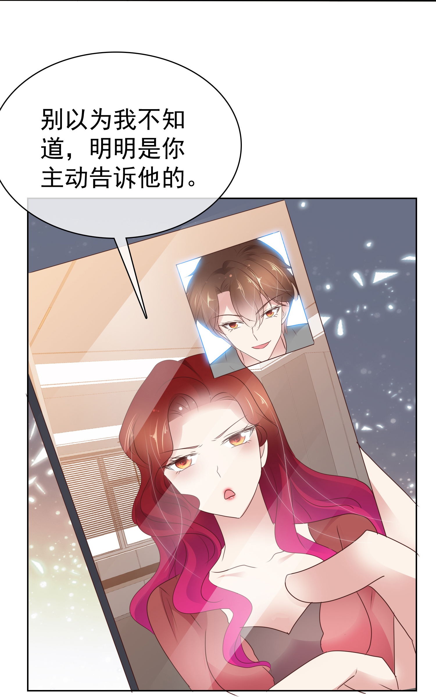 第506话19