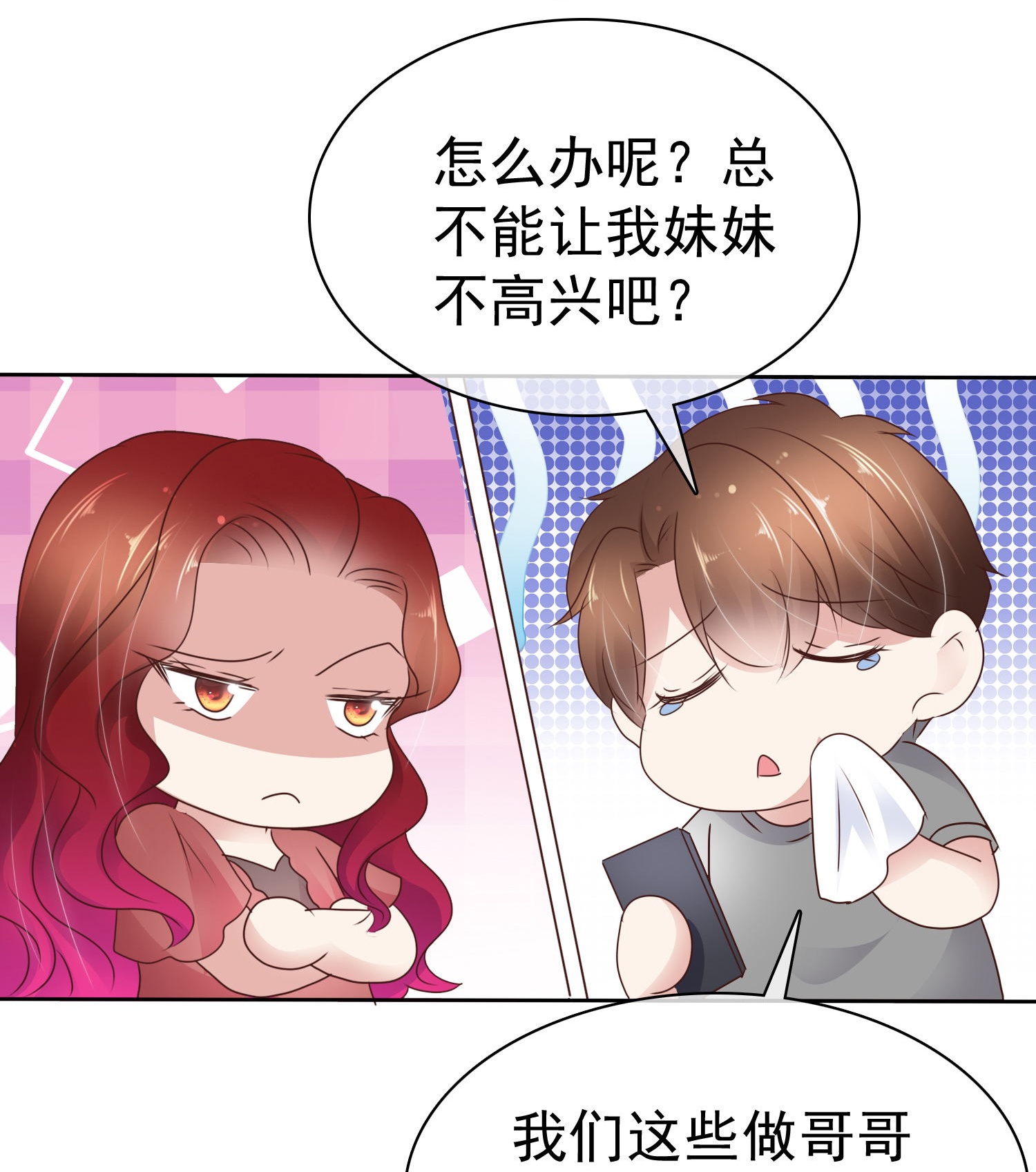 第506话20