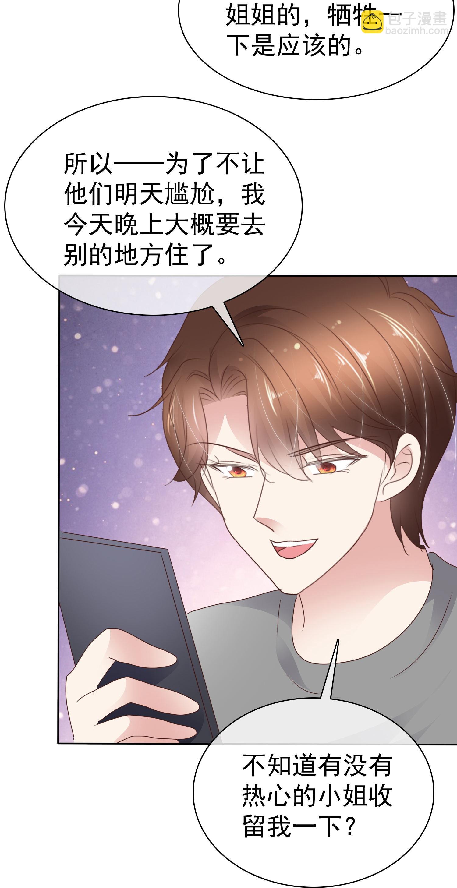 第506话21