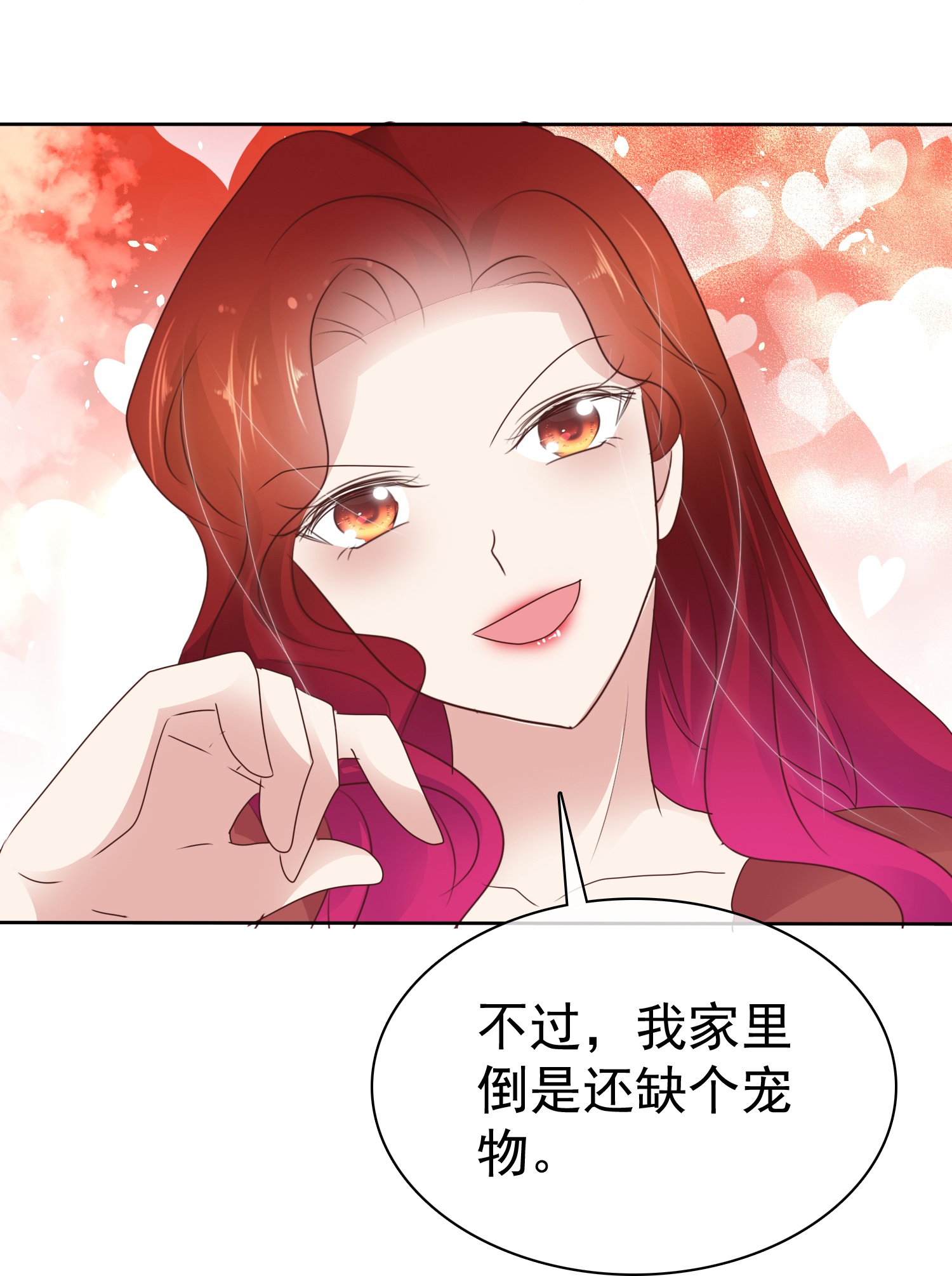 第506话23