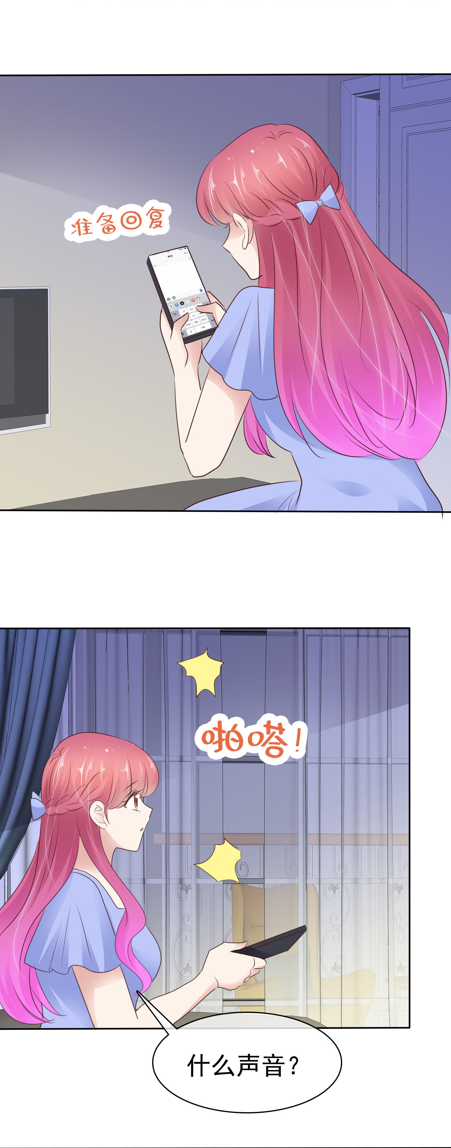第506话3
