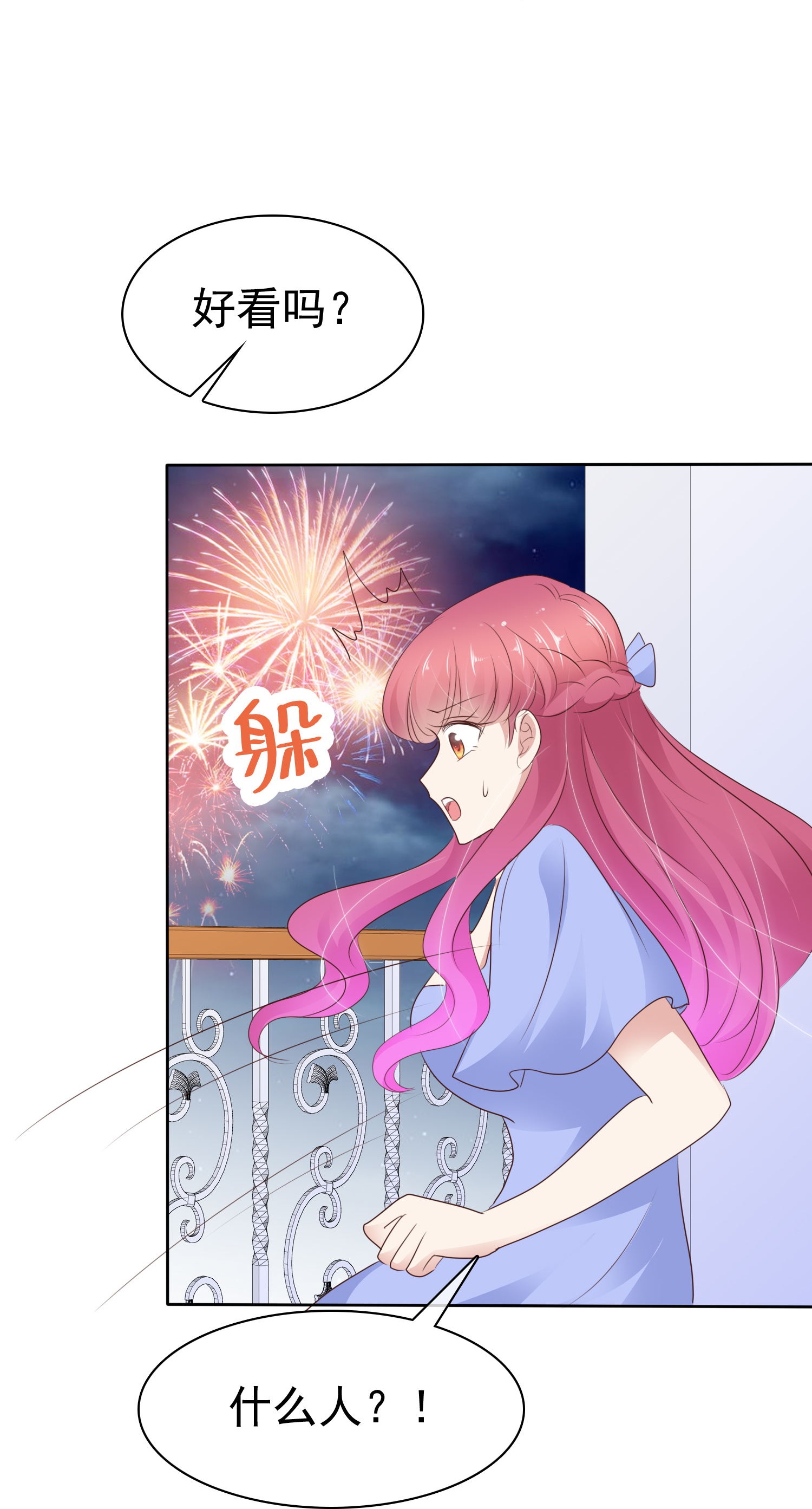 第506话6
