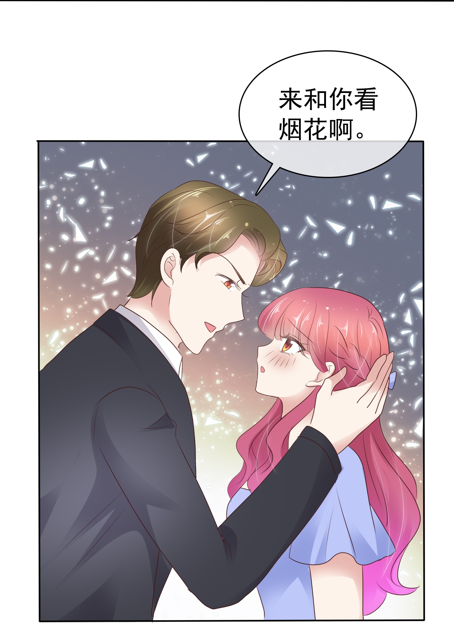 第506话9