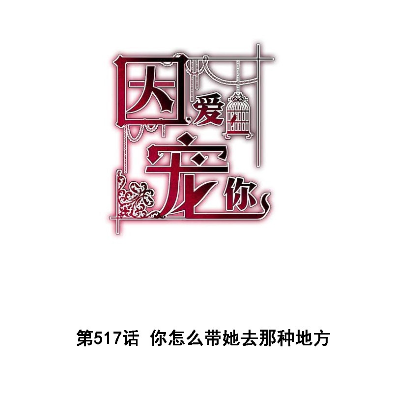第517话0