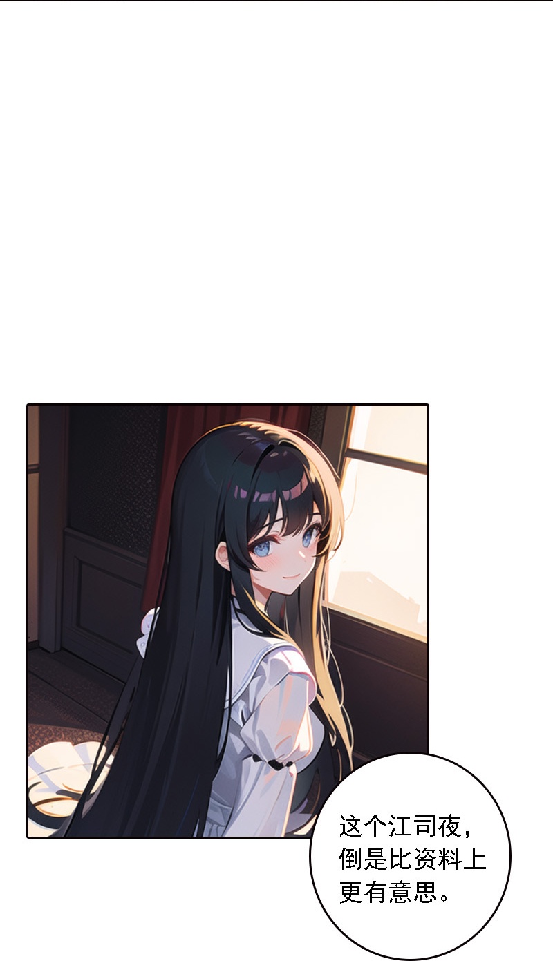 第517话11