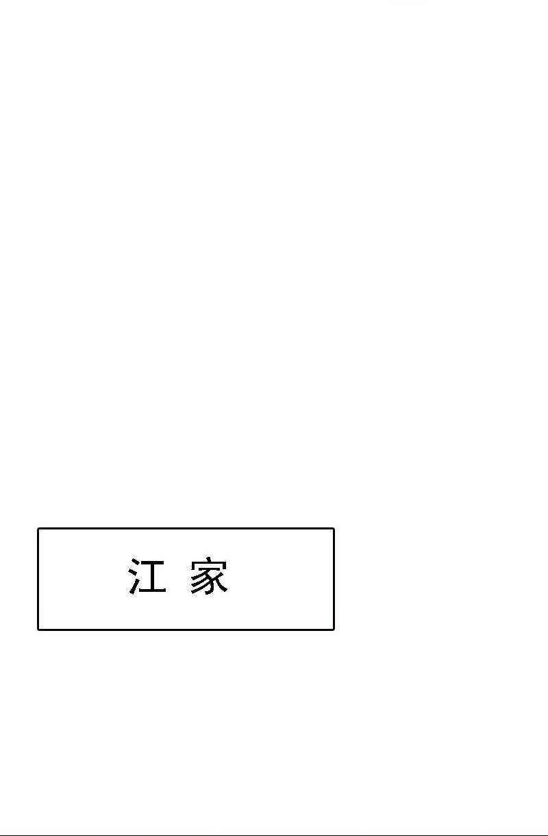 第517话12