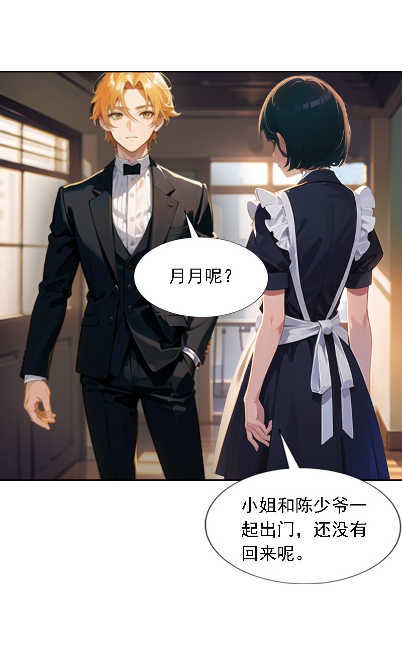第517话15
