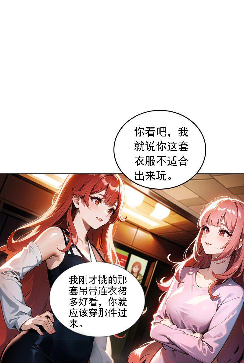 第517话21